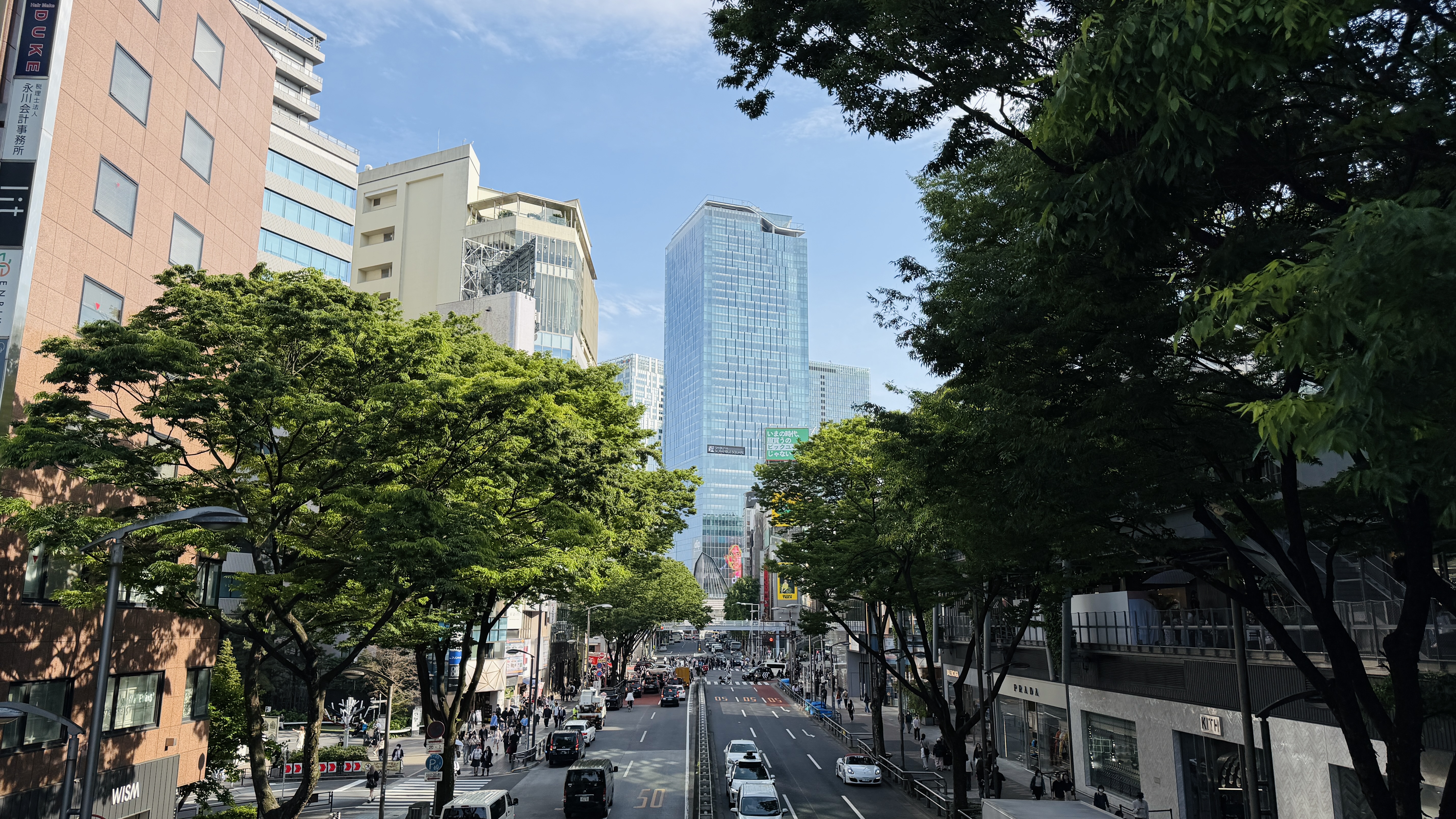 渋谷区